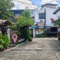 ทรงภพเตี๋ยวและข้าวซอย บ้านสวน