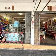 หน้าร้าน ข้าวแกงป๋าทวี ศิริราช