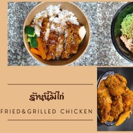 ร้านนี้มีไก่ - ซอยบางแวก 104