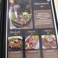 นายแก้ว คอหมูย่าง Cafe&Bistro - ราชพฤกษ์4 นายแก้ว คอหมูย่าง Cafe&Bistro