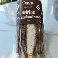 MENU_1825336Ck_1759728967