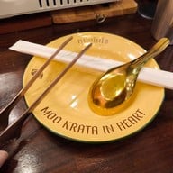 หนึ่งในใจ สุกี้คั่วโบราณ & หมูกระทะ ศาลายา