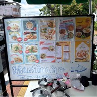 ตึกเหลืองมหาชัยซีฟู้ด ตึกเหลืองมหาชัยซีฟู้ด