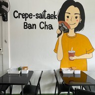 เครปไส้แตก(ตำนานนิเวศน์)