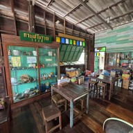 กาลครั้งหนึ่ง