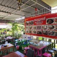 ร้านข้าวขาหมูคุณแม่ เกาะยอ