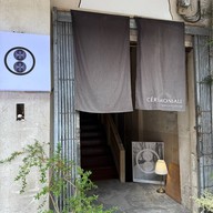 CÉRÉMONIALE Matcha Atelier