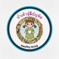 🌶️หม่าล่า&น้ำเต้าหู้สุขภาพ,ของทานเล่น,ของหวาน