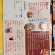 กู โรตีชาชัก  หอการค้า หอการค้า