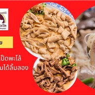 กิตติก๋วยเตี๋ยวเป็ด ภูเก็ต สามกอง