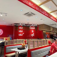 Lucky Suki (ลัคกี้ สุกี้) เดอะ พร้อม ดินแดง