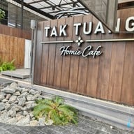 Tak Tuang - ตักตวง กับข้าวรสมือแม่