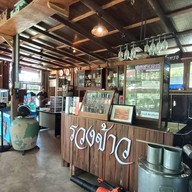 บรรยากาศ ก๋วยเตี๋ยว บ้านเฌอ By รวงข้าว