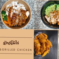 ร้านนี้มีไก่ - ซอยบางแวก 104