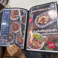 นายแก้ว คอหมูย่าง Cafe&Bistro - ราชพฤกษ์4 นายแก้ว คอหมูย่าง Cafe&Bistro