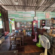 กาลครั้งหนึ่ง