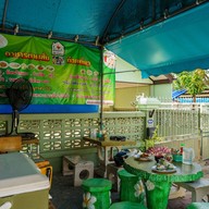 ร้านอาหารตามสั่งบ้านริมรั้ว