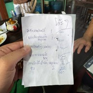 กาลครั้งหนึ่ง