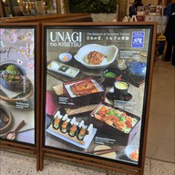 Ootoya Japanese Restaurant (โอโตยะ อาหารญี่ปุ่น) เซ็นทรัลพลาซ่า พระราม 3