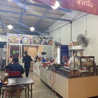 ก๋วยเตี๋ยวเนื้อตุ๋น เฮียจั๊วเซียนตุ๋น ศูนย์อาหาร Just Food