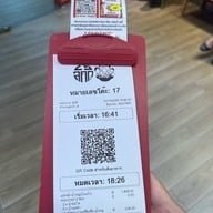 Lucky Suki (ลัคกี้ สุกี้) Tops สาธุประดิษฐ์ 49