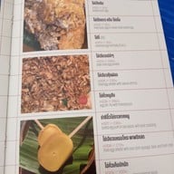 เมนู เผ็ดเผ็ด เผ็ดเผ็ด บิสโทร