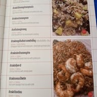 เมนู เผ็ดเผ็ด เผ็ดเผ็ด บิสโทร