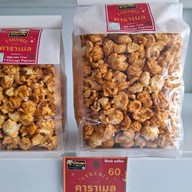 Chicago Popcorn 2 ชิคาโก้ ป๊อปคอร์น2 สาขาเชียงใหม่