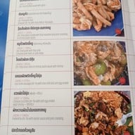 เมนู เผ็ดเผ็ด เผ็ดเผ็ด บิสโทร