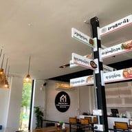 บ้านเลขที่7