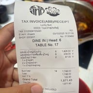 Lucky Suki (ลัคกี้ สุกี้) Tops สาธุประดิษฐ์ 49