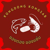 ของดอง ของแซ่บ