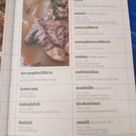 เมนู เผ็ดเผ็ด เผ็ดเผ็ด บิสโทร