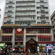 Dagefan 大鸽饭