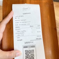 บ้านเลขที่7