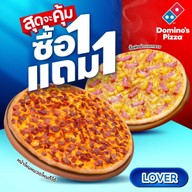 Domino's Pizza ปิ่นเกล้า