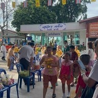 วัดเนินกระบก