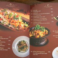 ปูนแดงแกงร้อน Thai Cuisine สาทร