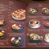 ปูนแดงแกงร้อน Thai Cuisine สาทร