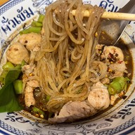 เมนูของร้าน ก๋วยเตี๋ยวเรือคั่วเข้ม ฉะเชิงเทรา