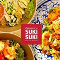 SUKISUKI BY สำรับยายหลาน