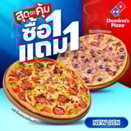 Domino's Pizza ทรัพย์บุญชัย