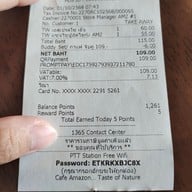 เมนู Café Amazon - SD4633 ตรงข้ามตลาดนัดสังกะสี