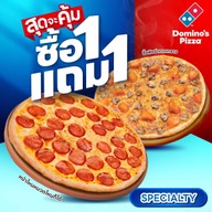 Domino's Pizza Chok Chai 4