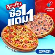 Domino's Pizza Chok Chai 4