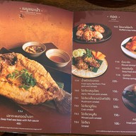 ปูนแดงแกงร้อน Thai Cuisine สาทร