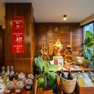 แก่น I Kaen แก่น I Kaen