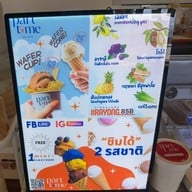 Part-time Gelato ปั๊ม Caltex สุขุมวิท ทางไป IRPC ตรงข้ามซอย2พี่น้อง