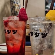 Ant'z Japanese kitchen