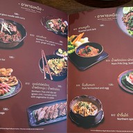 ปูนแดงแกงร้อน Thai Cuisine สาทร